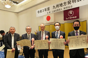 佐賀県受賞者の集合写真
