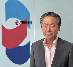 代表取締役 中村 宜彦