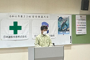 開会挨拶の様子 建設&コンサルタント事業本部 松本副本部長