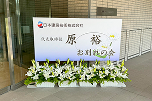 会場の様子1