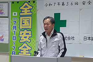 社長挨拶の様子