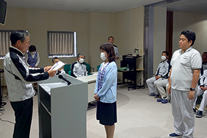 第2種無災害賞 表彰の様子