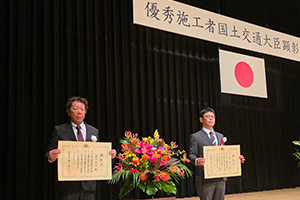 受賞後の様子2 受賞した田中G長(左)と古河課長(右)