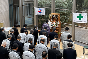 安全祈願祭の様子1