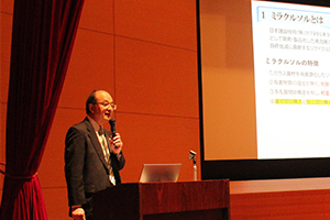 講演の様子 日本建設技術㈱ 技術研究所 金丸 彦一郎 